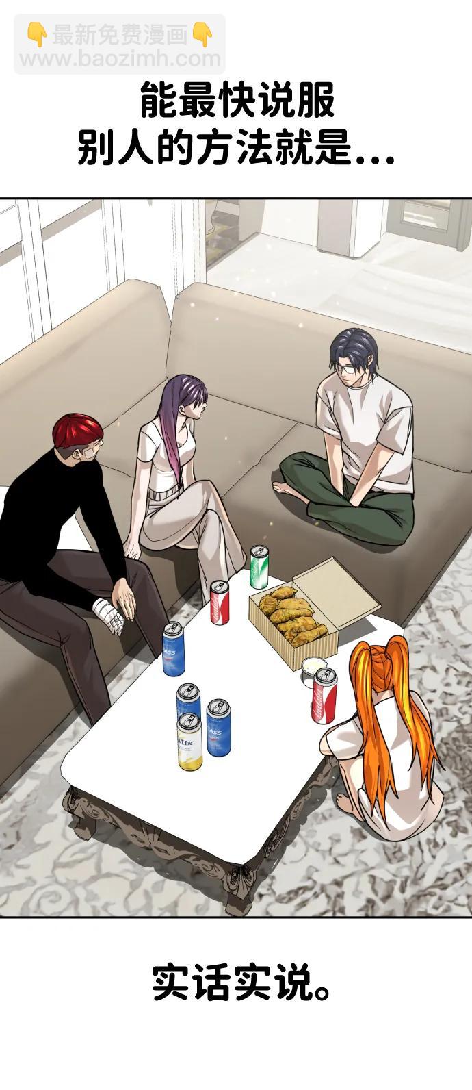 第35话45
