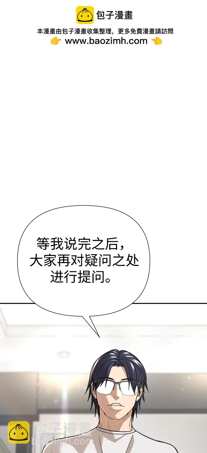 第35话46