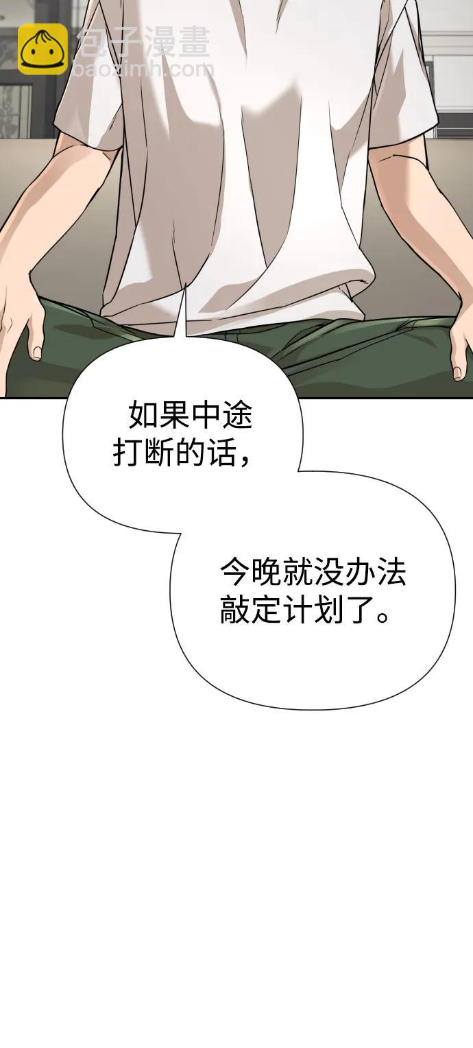 第35话51