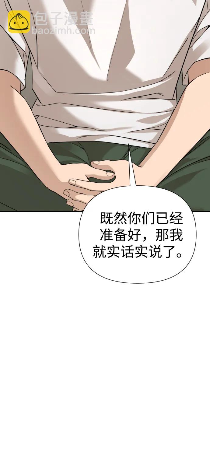 第35话55