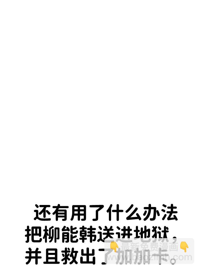 第35话58