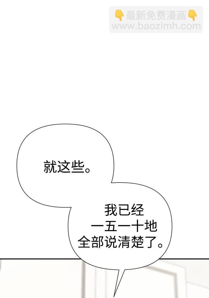 第35话64
