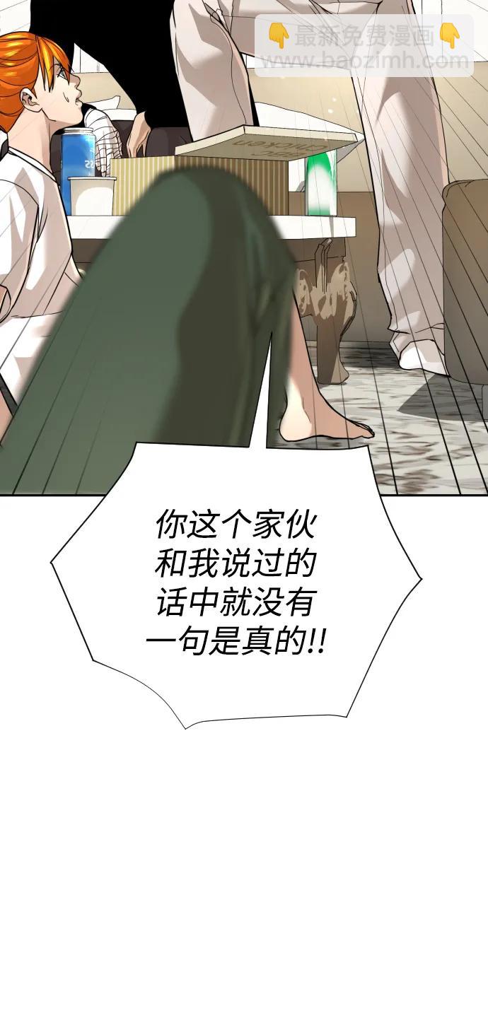 第35话69