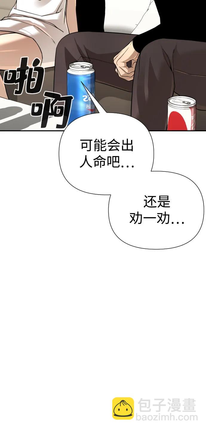 第35话74