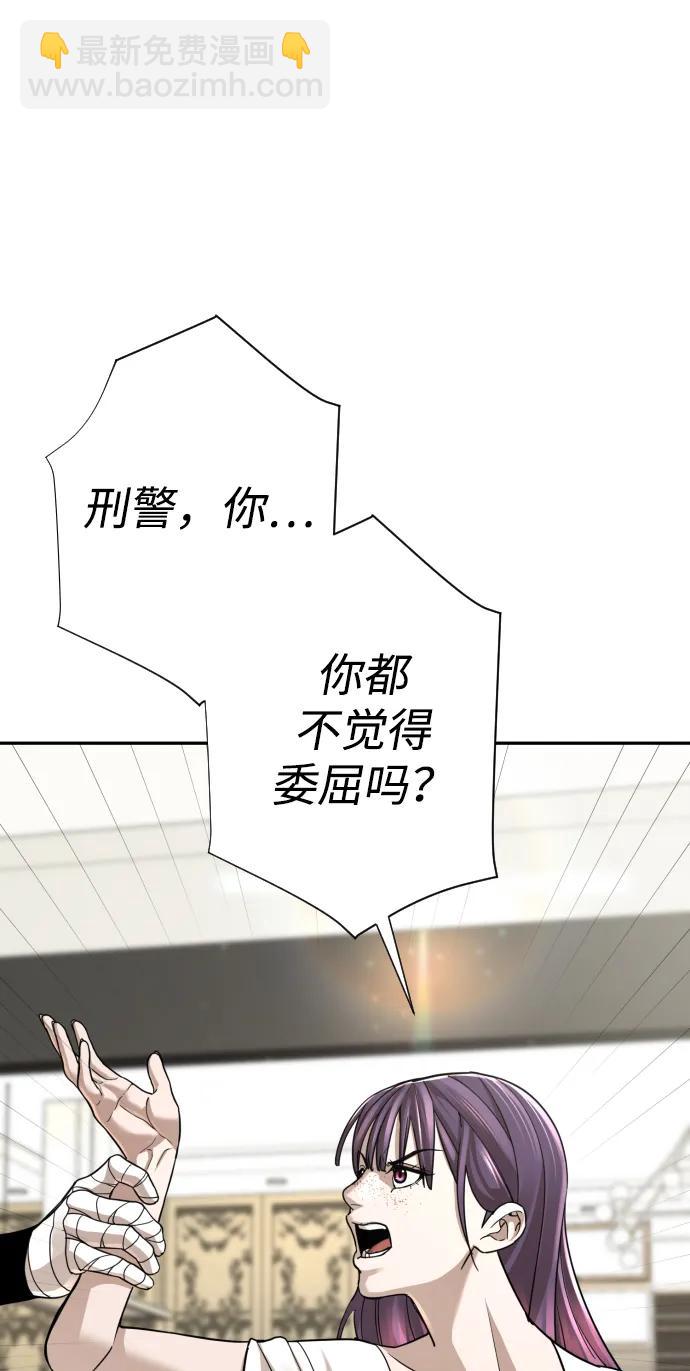 第35话78
