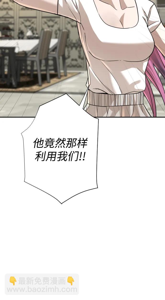 第35话79
