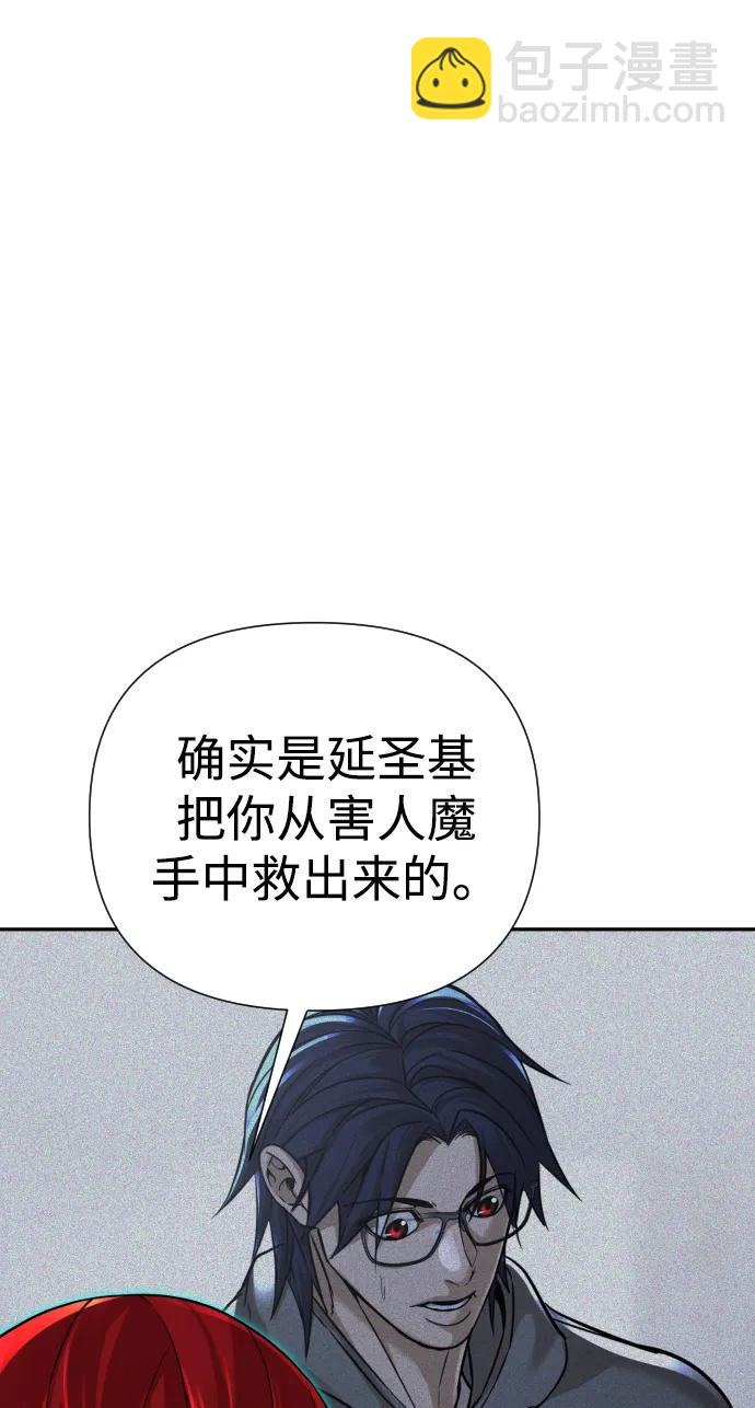 第35话81