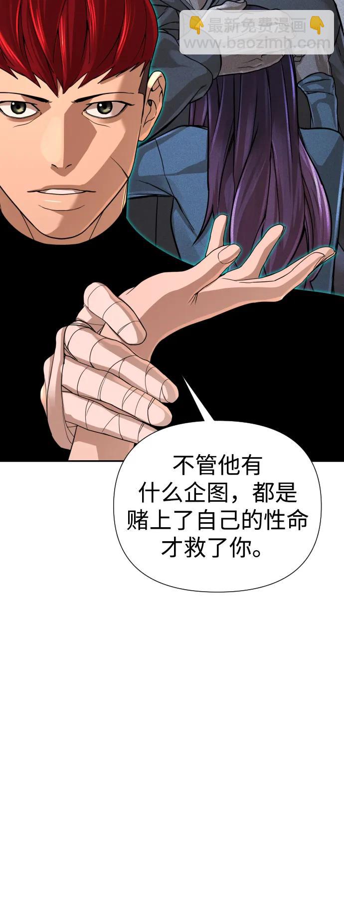 第35话82