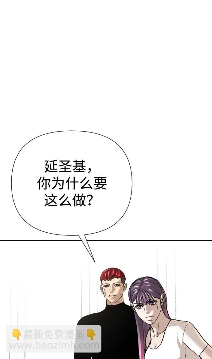 第35话87