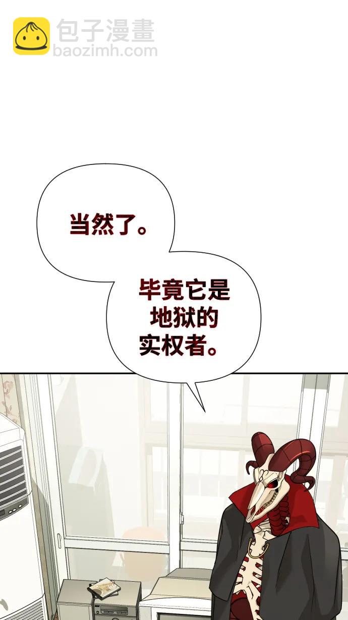 第35话9