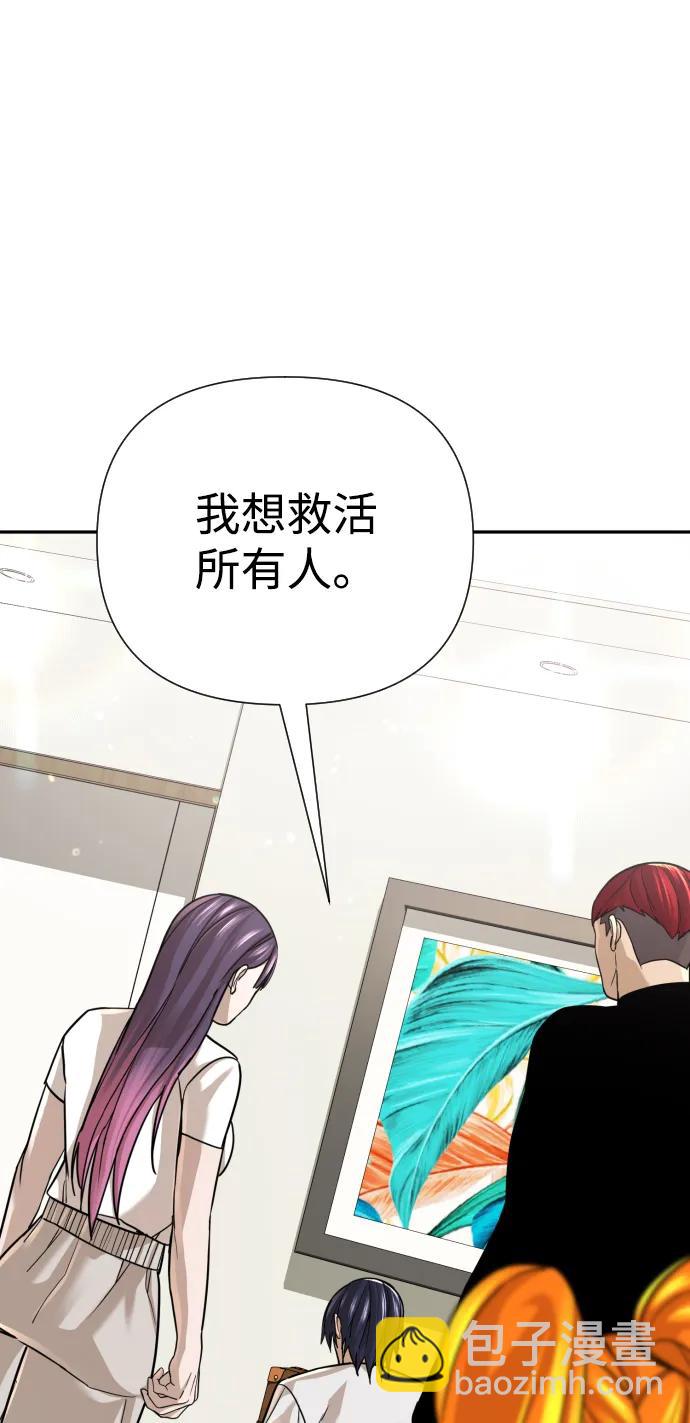 第35话90