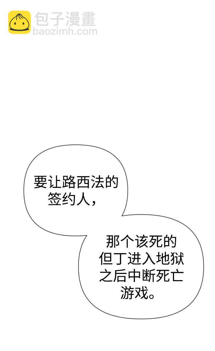 第35话94