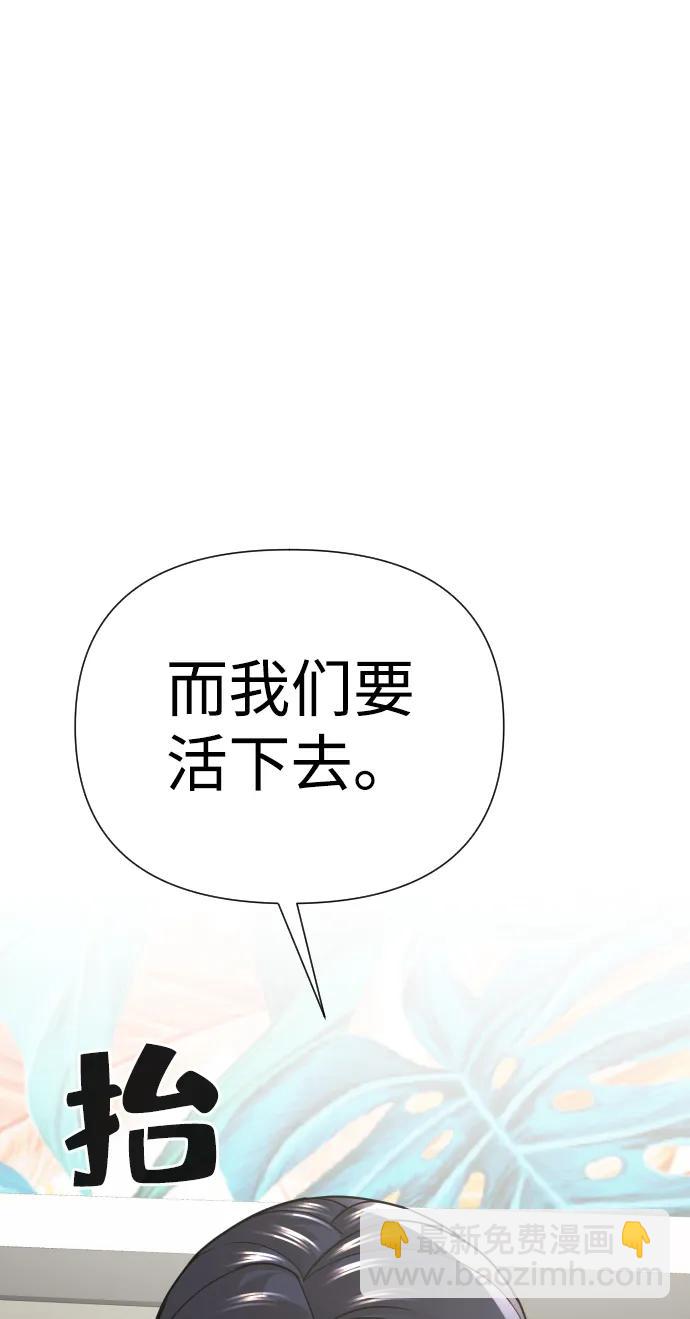 第35话95