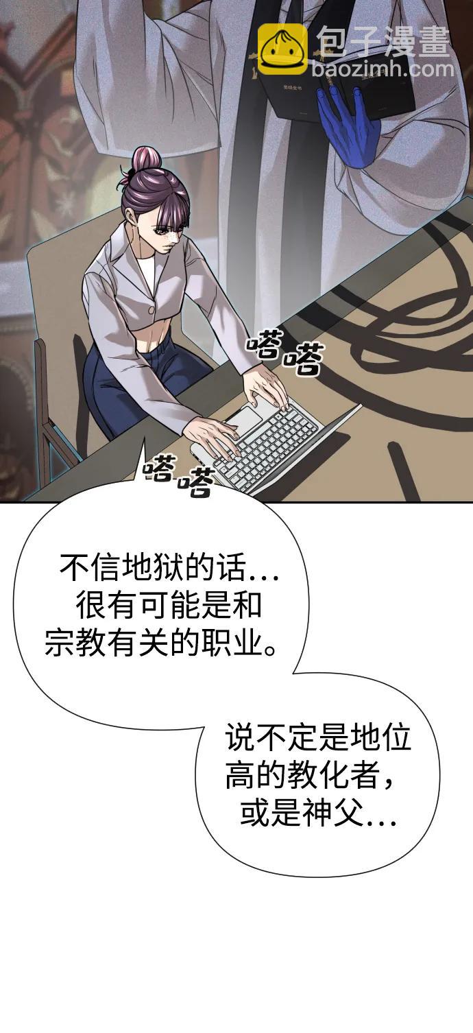 第36话106