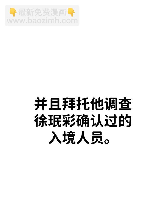 第36话67