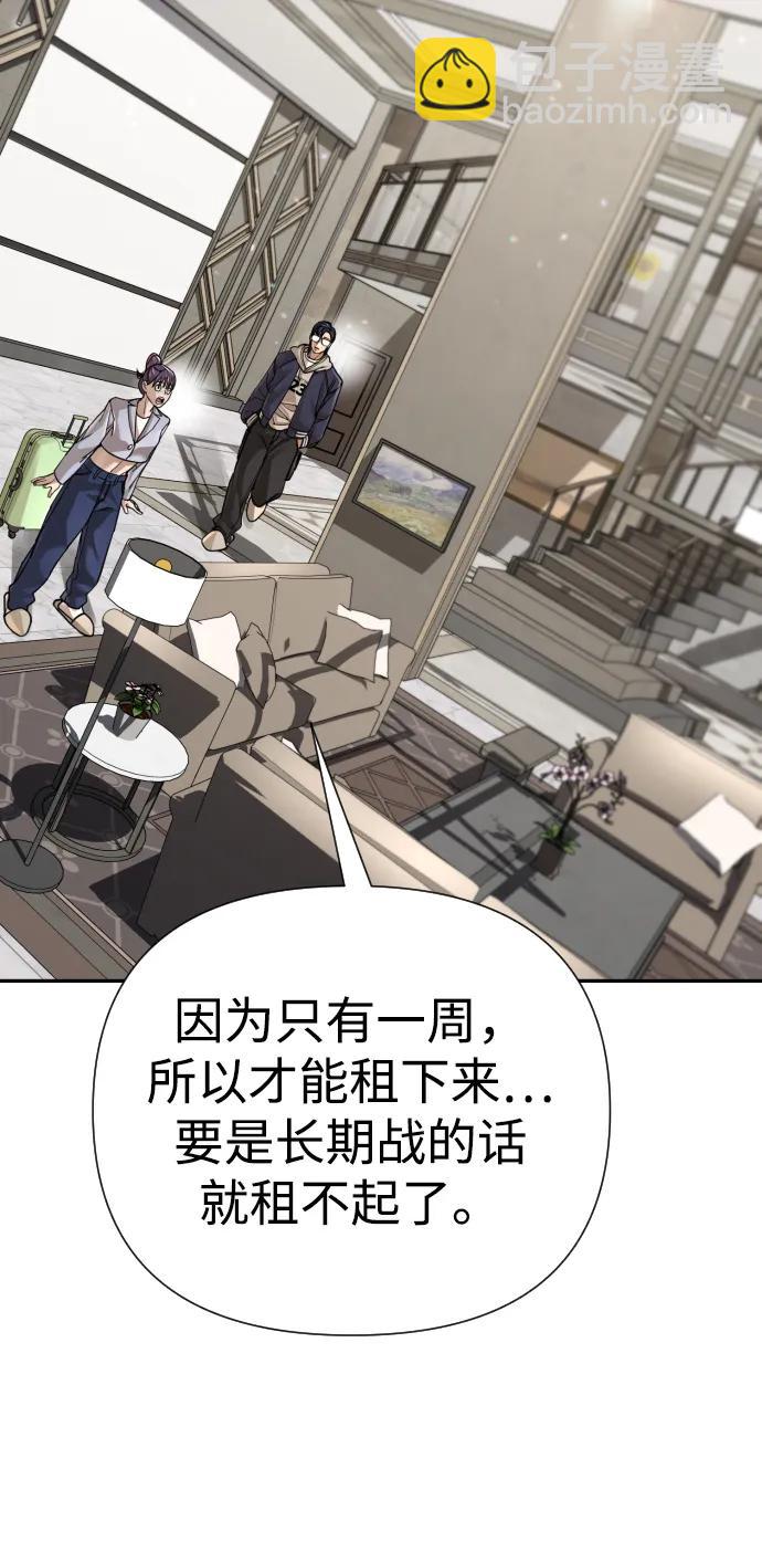 第36话87
