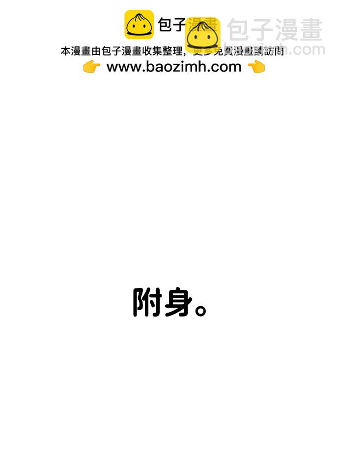 第37话1