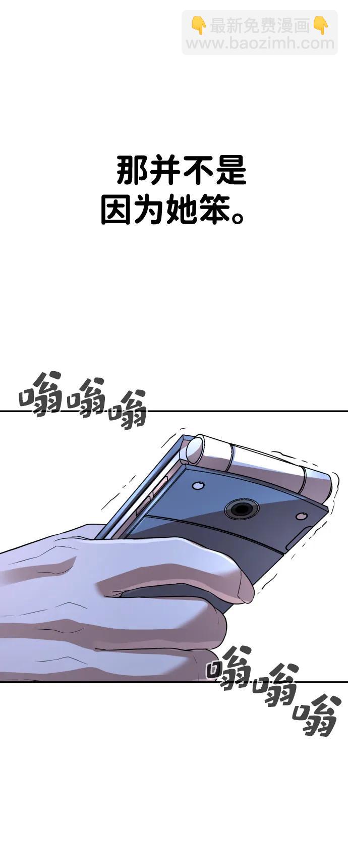 第37话10