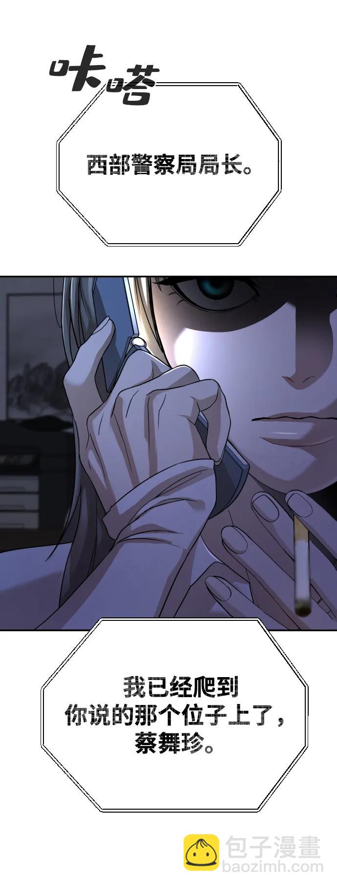 第37话11
