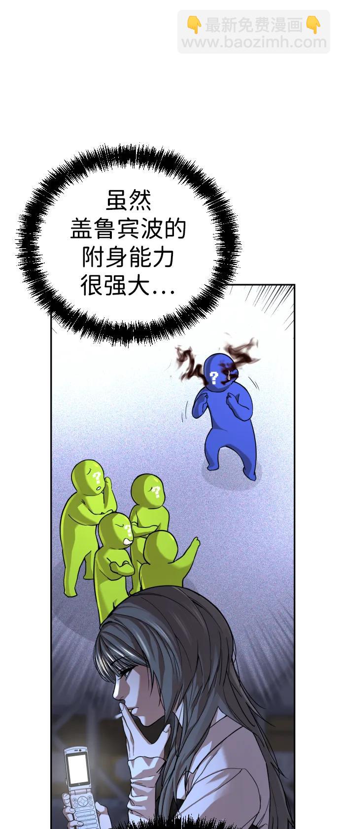 第37话13