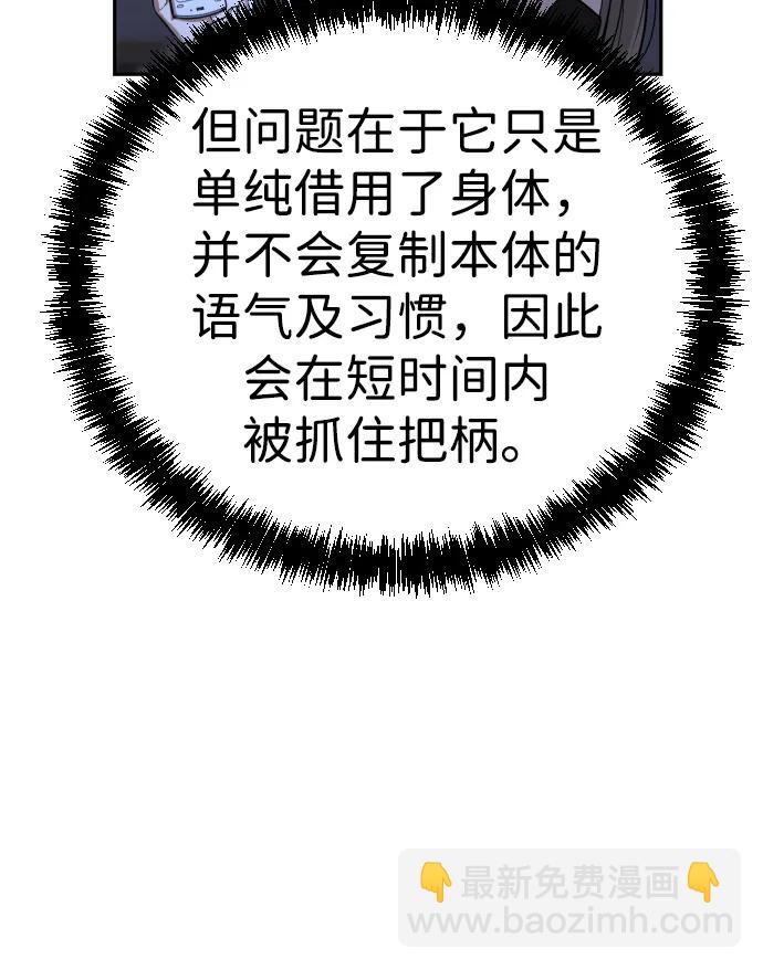 第37话14