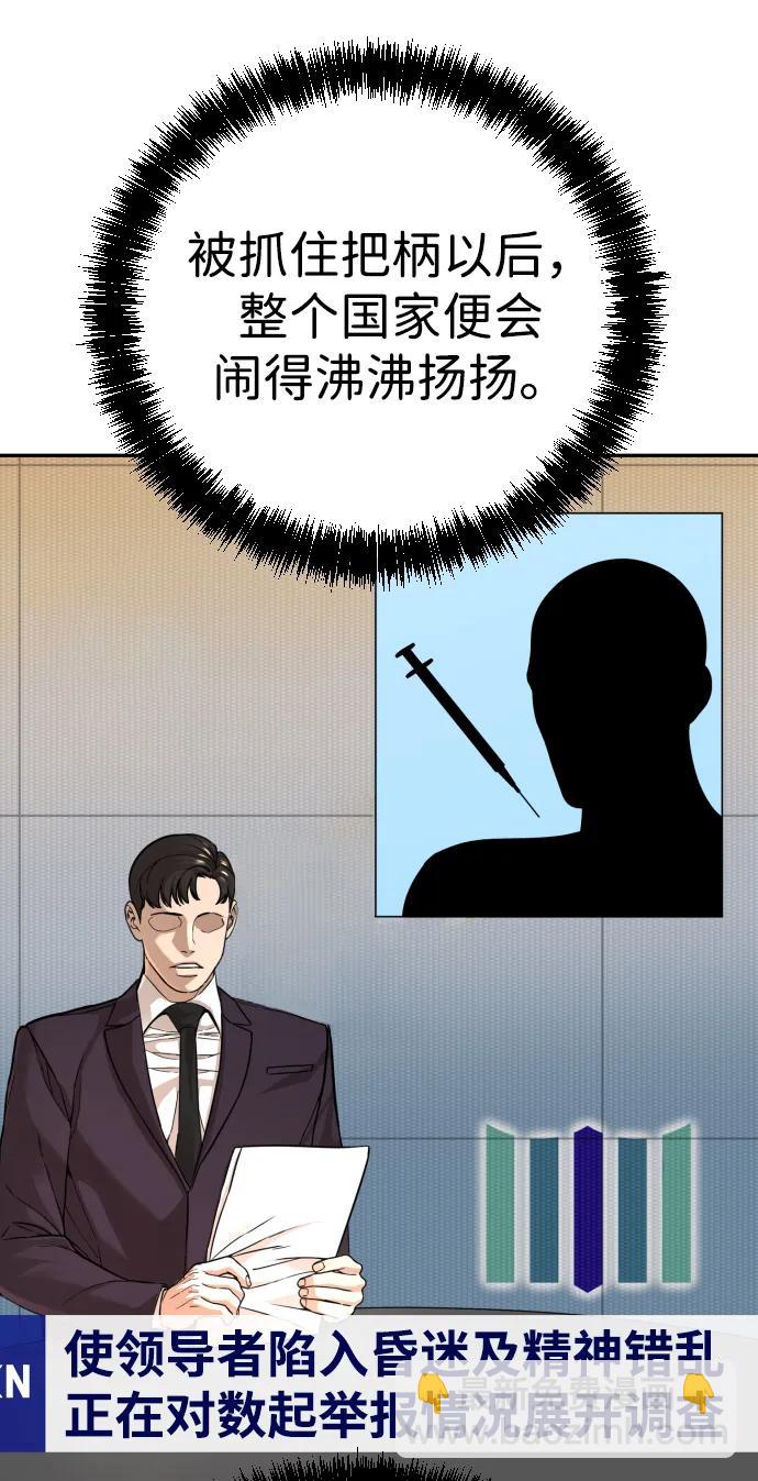 第37话15