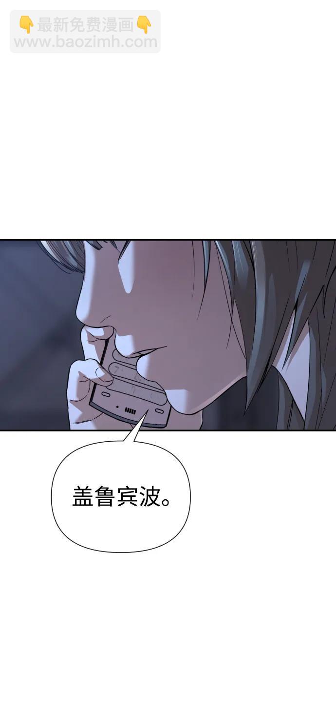 第37话18