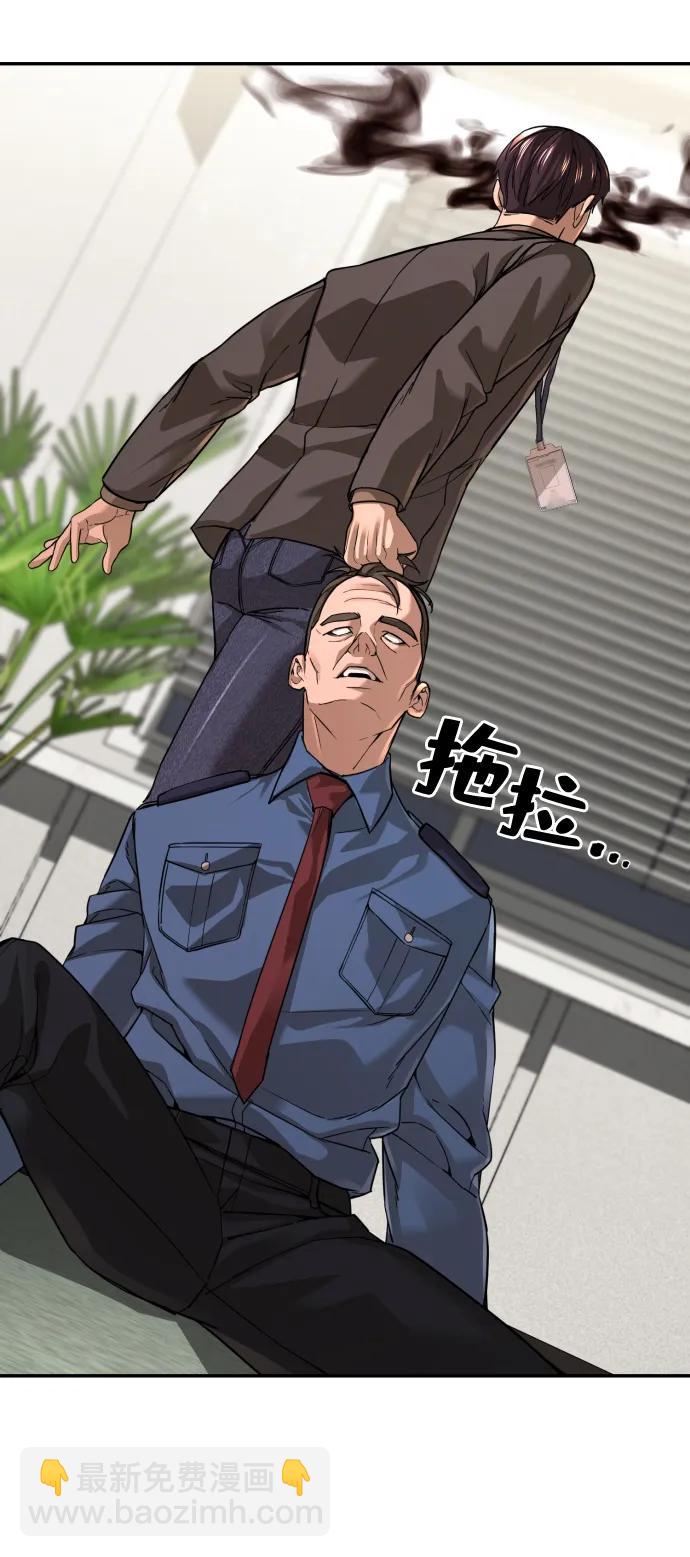 第37话2