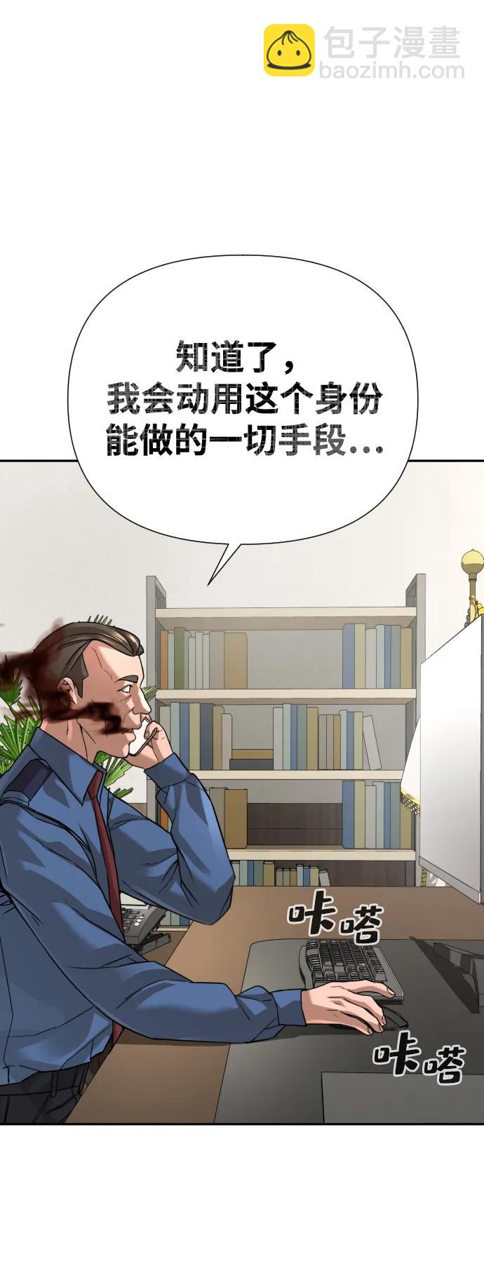 第37话20