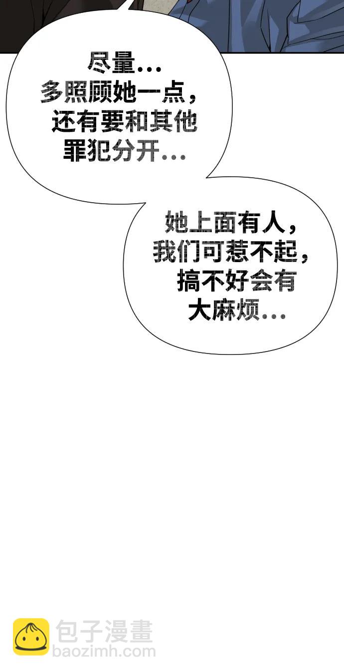 第37话26