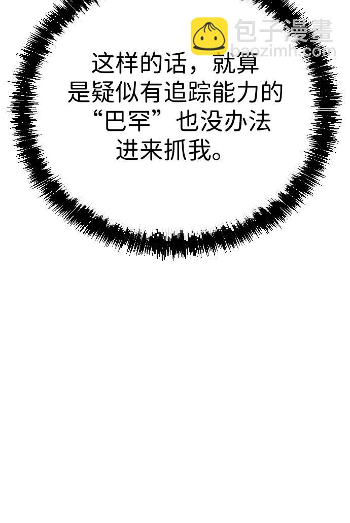 第37话30