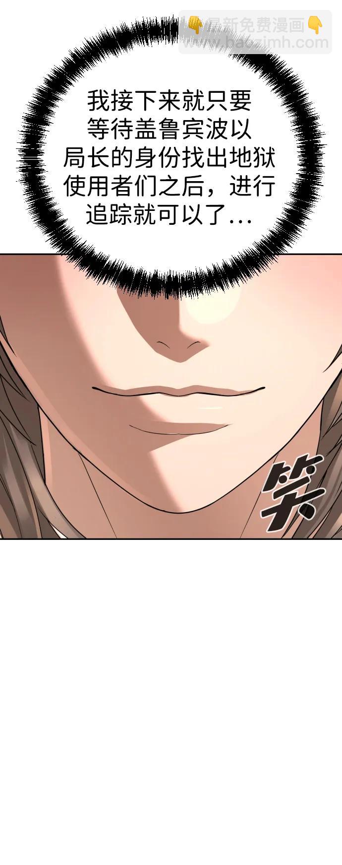 第37话31