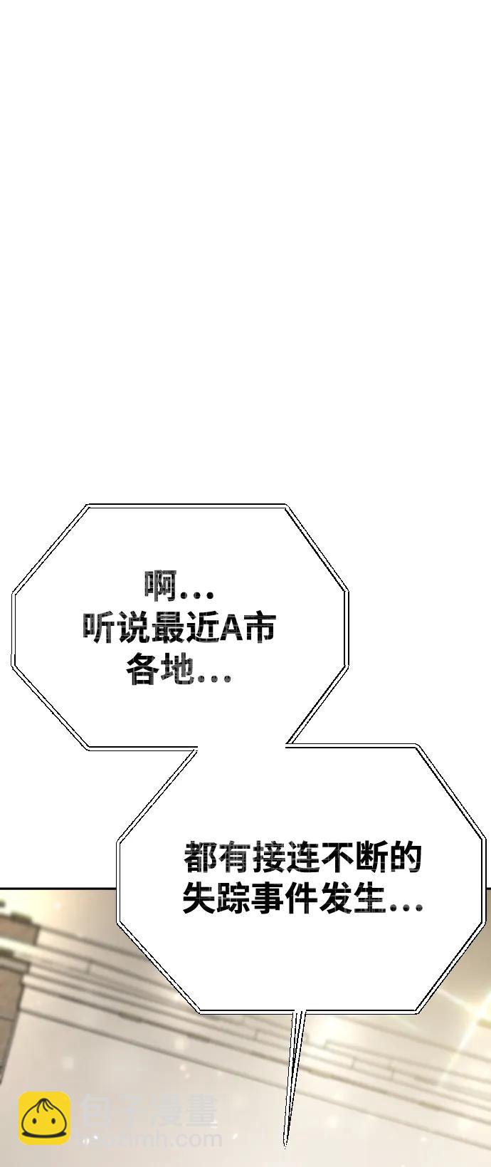 第37话32