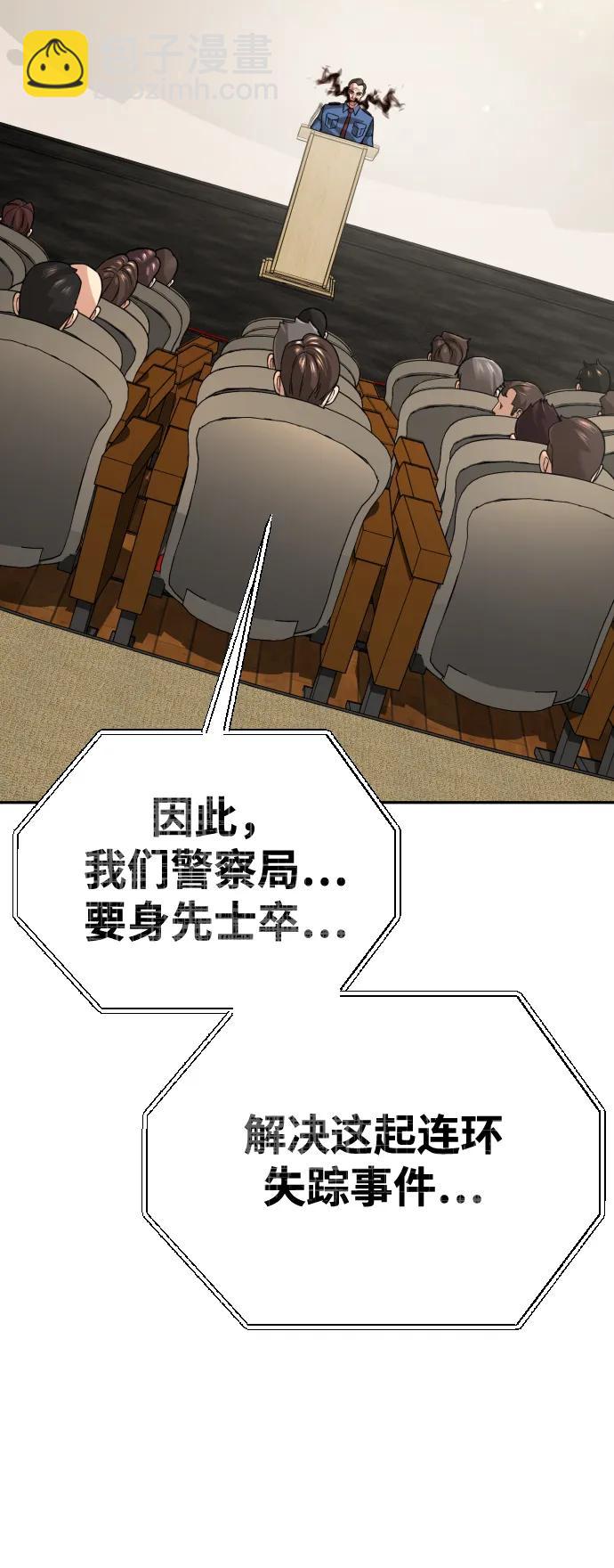 第37话33
