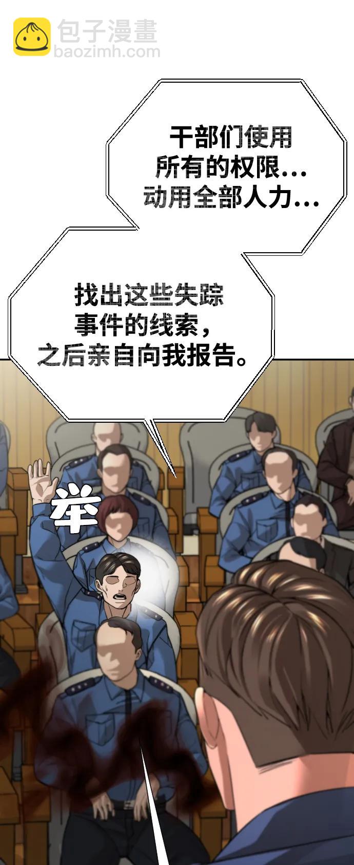 第37话34