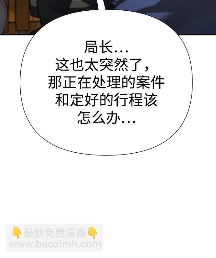 第37话35