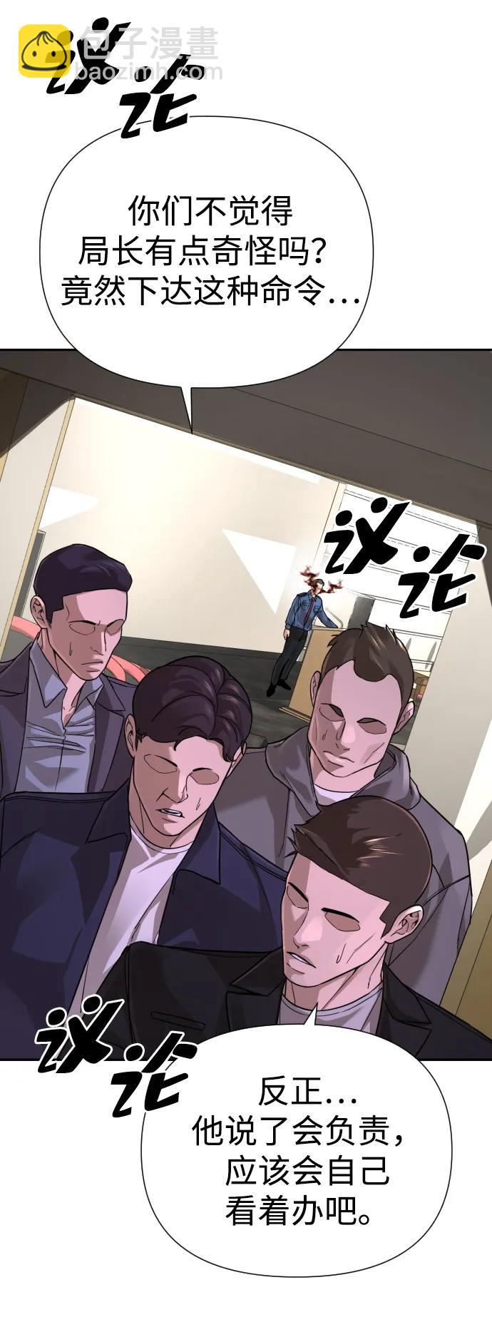 第37话38