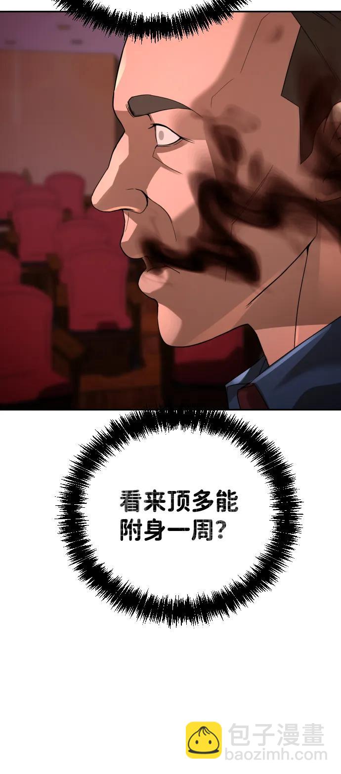 第37话40