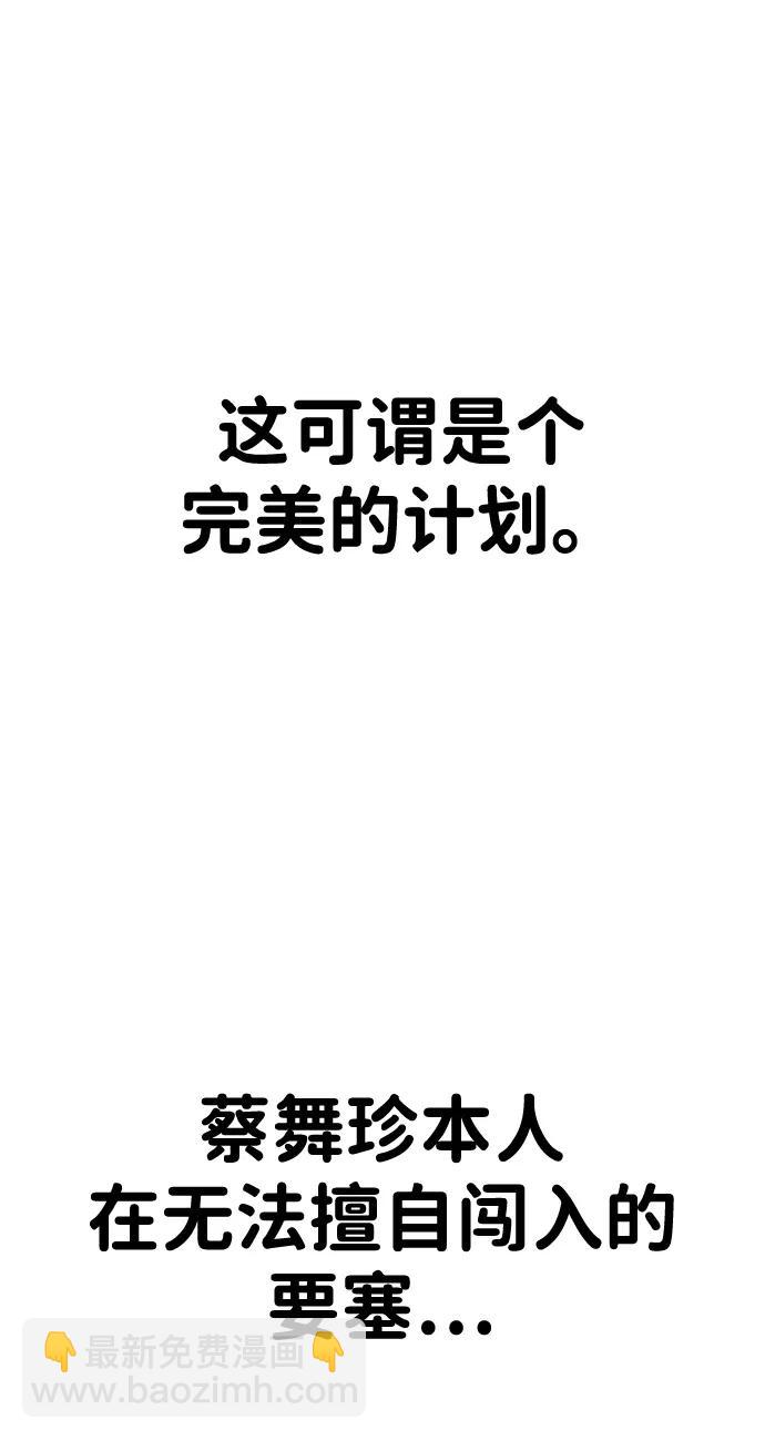 第37话41