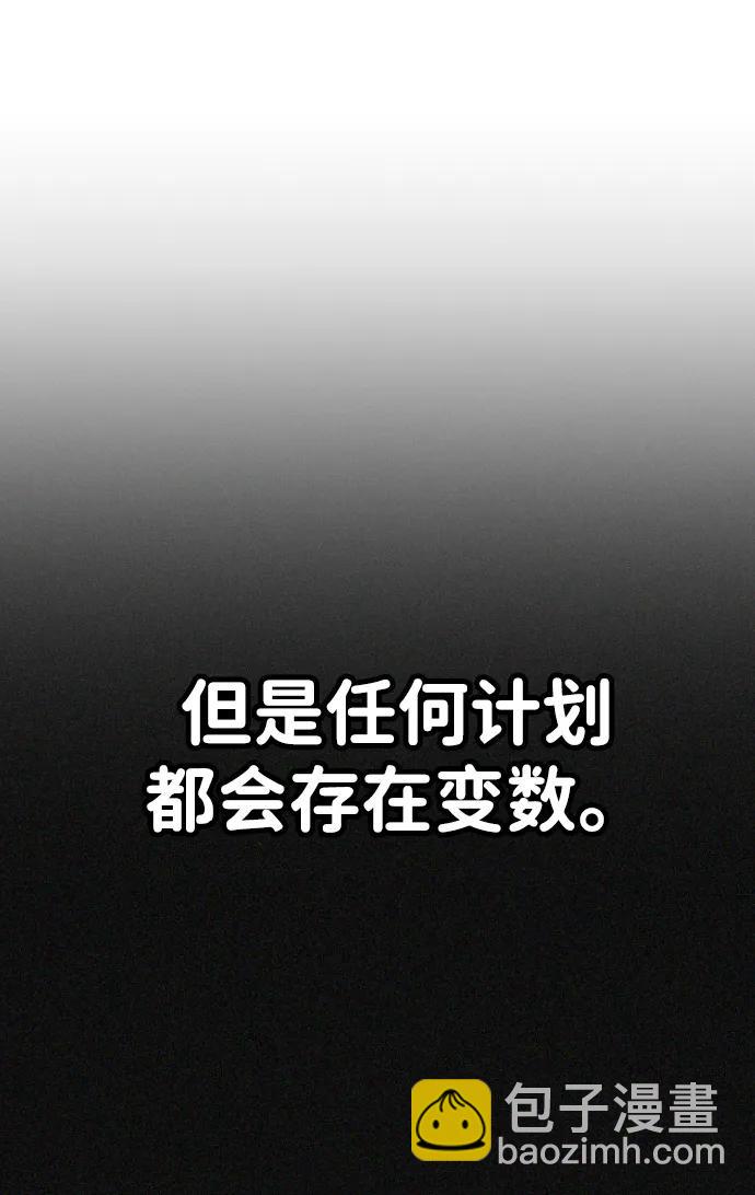第37话45