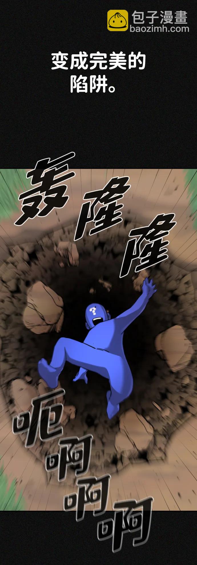 第37话52