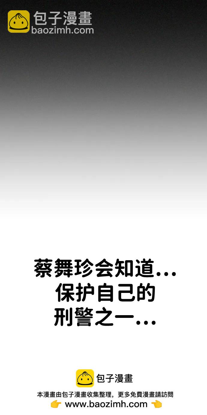 第37话53