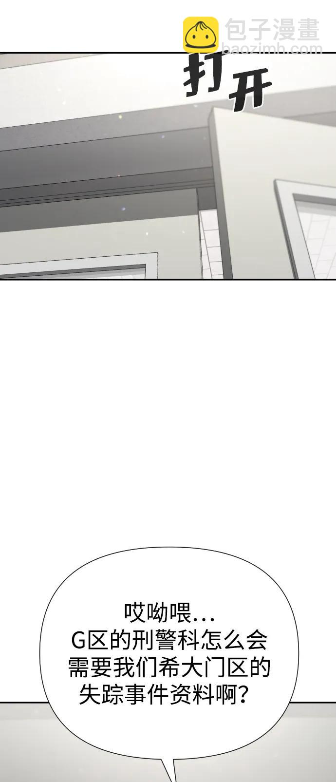 第37话54