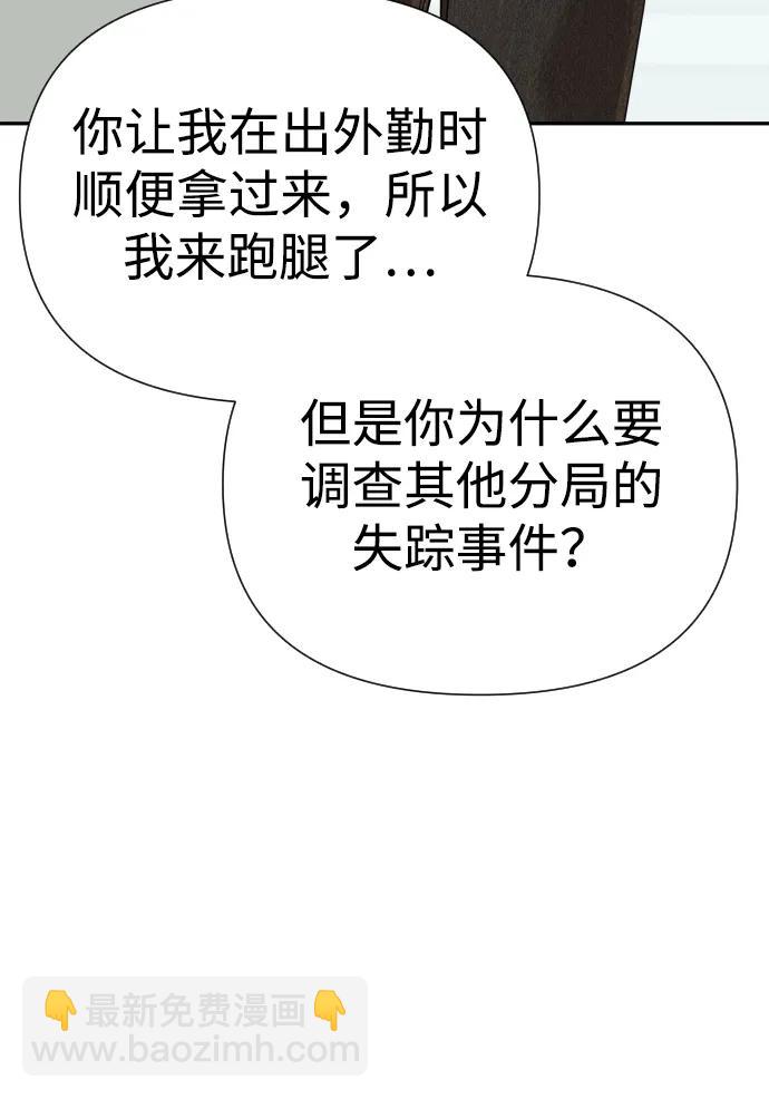 第37话56
