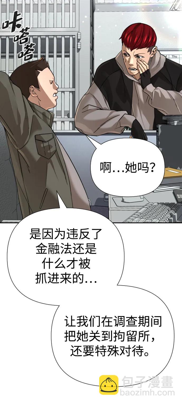 第37话66