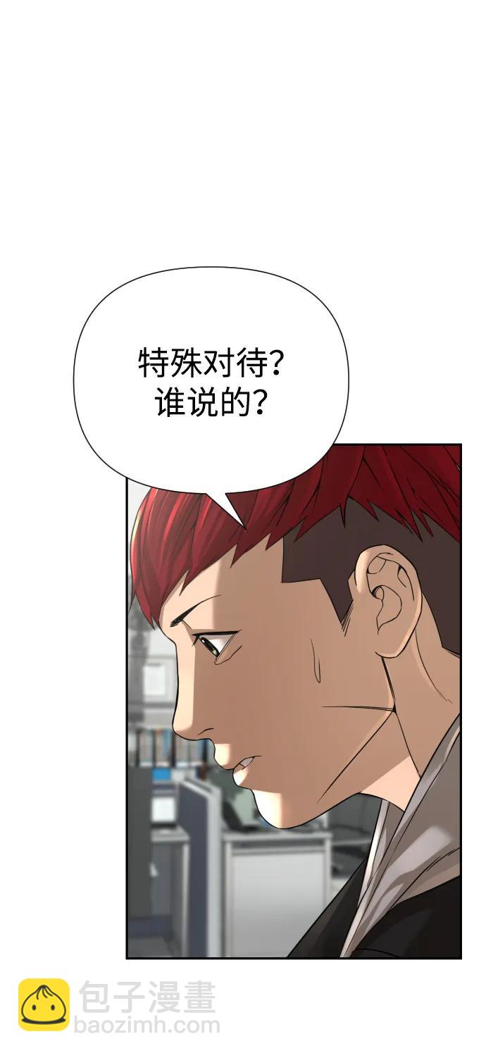 第37话67