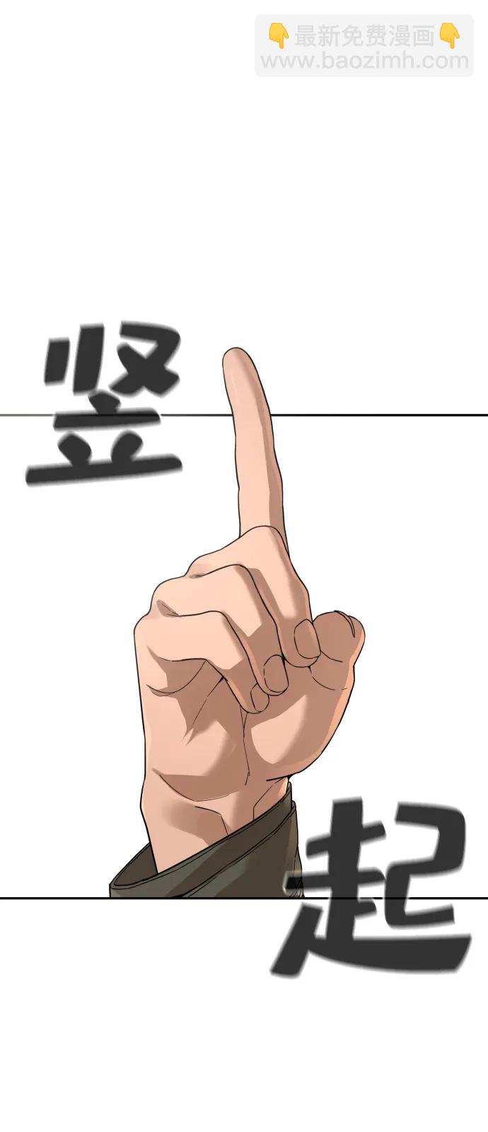 第37话68