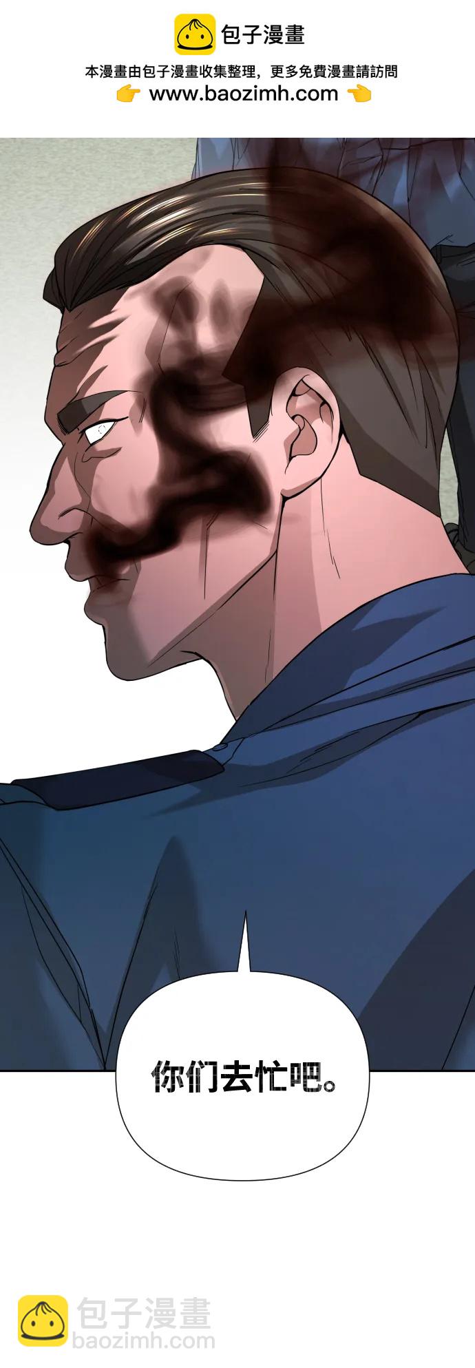 第37话7