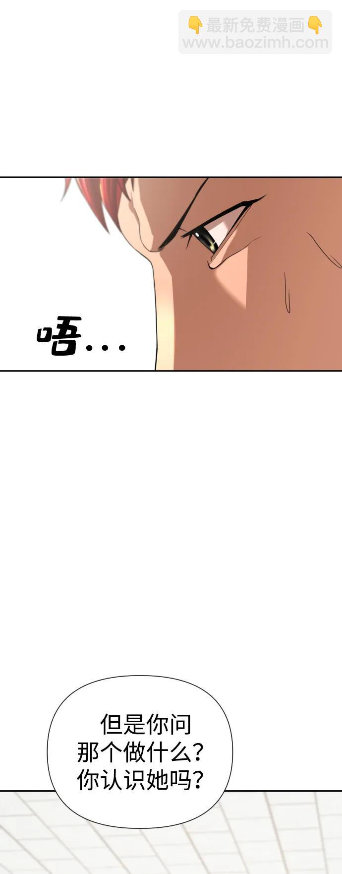 第37话70