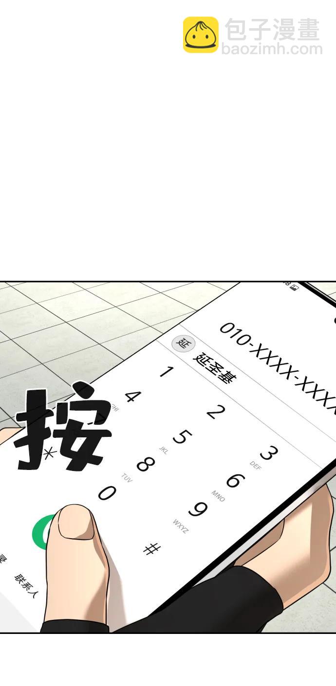 第37话72